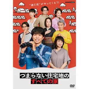ワカコ酒 DVD-BOX Season 1+2+3+4+5+6 の6巻とワカコ酒スペシャル 飛騨