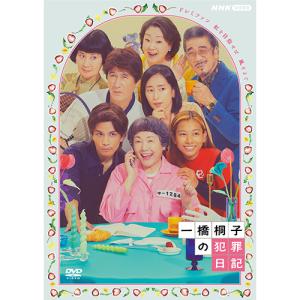 新品 海に眠るダイヤモンド DVD-BOX / 神木隆之介 (6DVD) TCED7966-TC