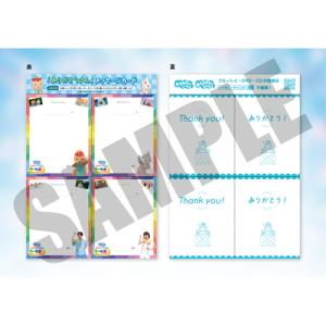 エントリーでP10倍! 「おとうさんといっしょ...の詳細画像1