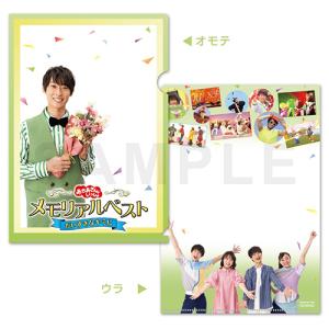 エントリーでP10倍! 「おかあさんといっしょ...の詳細画像1