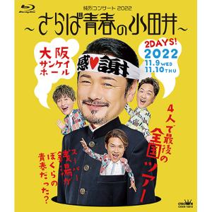 Kandytown kruise +blakk motel 500枚限定cd 2枚セット : スターアップ