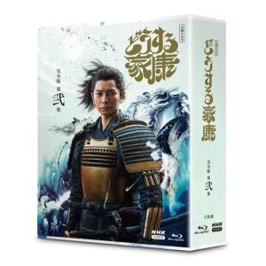 エントリーでP10倍! 大河ドラマ どうする家...の詳細画像1
