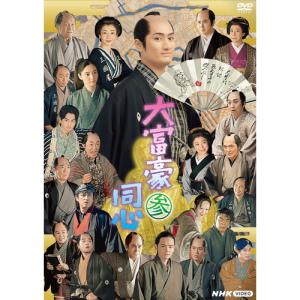NHKエンタープライズ エントリーでP10倍！ 神の数式 完全版 DVD-BOX 全