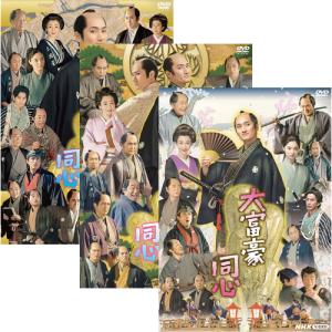 【DVD】NHK・大河ドラマ・どうする家康・完全版・全巻セット(全13巻セット) 大河ドラマ どうする家康 完全版 DVD-BOX 全巻セット（第壱集・第弐集