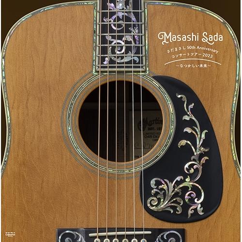 エントリーでP10倍！ さだまさし 50th Anniversary コンサートツアー2023〜なつ...