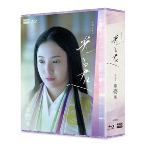 エントリーでP10倍! 大河ドラマ 光る君へ ...の詳細画像1