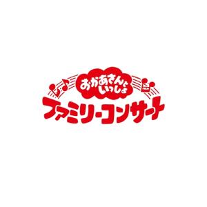 「おかあさんといっしょ」ファミリーコンサート 〜お弁当ラプソディー〜 DVD