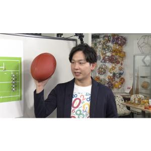 3か月でマスターする数学 DVD-BOX 全3枚の詳細画像3