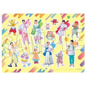 【手話・字幕つき】おかあさんといっしょスペシャ...の詳細画像1