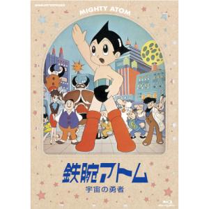 「鉄腕アトム 宇宙の勇者」 & 「ジャングル大...の詳細画像1