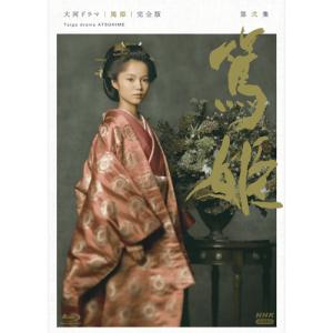 NHK大河ドラマ 篤姫 完全版 DVDBOX 2セット 大河ドラマ 篤姫 完全版 第弐集（新価格） DVD-BOX 全6枚 : NHK