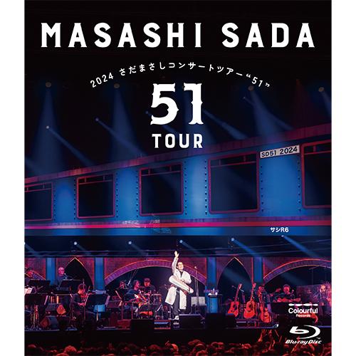 BD 2024 さだまさしコンサートツアー 51 ブルーレイ