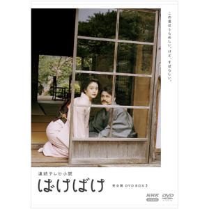 NHKエンタープライズ エントリーでP10倍！ 連続テレビ小説 ち