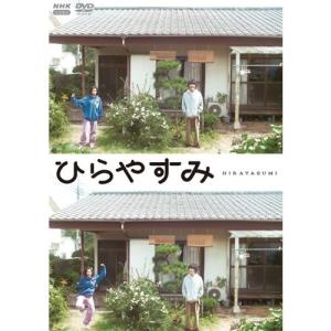 しあわせは食べて寝て待て ブルーレイ 全3枚 : NHKスクエア - 通販