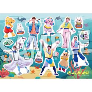 「おかあさんといっしょ」ファミリーコンサート ...の詳細画像1