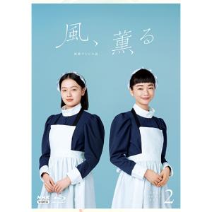 NHKエンタープライズ 連続テレビ小説 花子とアン 完全版 DVD-BOX 全3巻