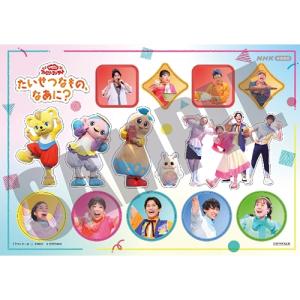 エントリーでP10倍! 「おかあさんといっしょ...の詳細画像1