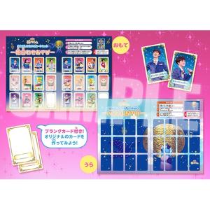 エントリーでP10倍! 「おかあさんといっしょ...の詳細画像1