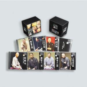 エントリーでP10倍！ 〜平成の落語名演〜 当代名作落語長講七選 CD 全8枚