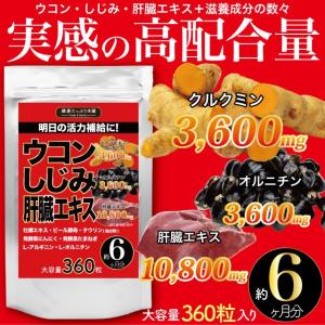 360粒