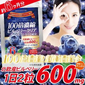 馬 プラセンタ サプリ サプリメント 女性 国産 高級 高配合 馬 プラセンタ サプリ サプリメント 女性 国産 高級 高配合