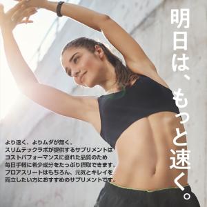 HMB サプリ ダイエット スリム 大容量 約...の詳細画像4