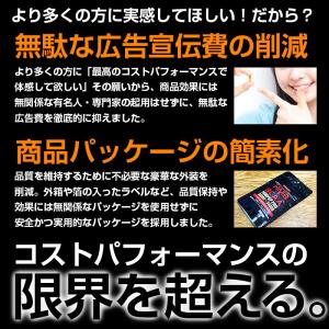 HMB サプリ ダイエット スリム 大容量 約...の詳細画像5