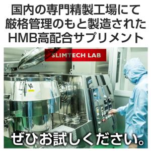 クレアチン サプリ HMB ダイエット サプリ...の詳細画像5