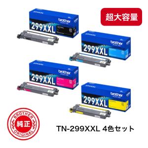 TN-299JXXL TN299XXL トナーカートリッジ 4色セット ブラザー Amazon | BROTHER 純正品 TN299XXL 4色セット トナー