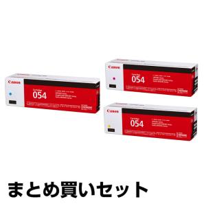 キヤノン（Canon） トナーカートリッジ054 4色/ブラック黒大容量