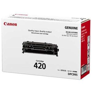 【平日15時まで注文/当日出荷】CANON キヤノン カートリッジ420 CRG420 純正品 CRG-420 モノクロ 2617B005 CANON プリンター用