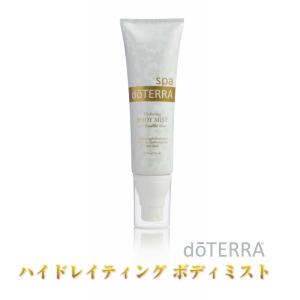 ドテラ doTERRA ディープブルーラブ（クリーム） 115g 鎮痛 