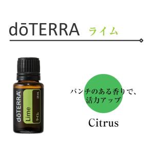 限定お値下げ　ドテラ　ジャスミン2.5ml  販売終了　新品未開封 nhshop_doe-jasmine