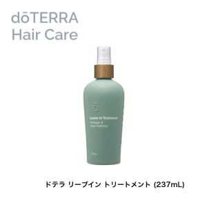 ドテラ doTERRA リーブイントリートメント237mL (スプレータイプ)