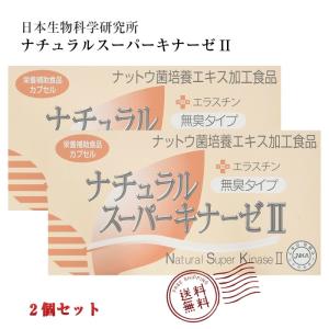 リーウェイ パーティア プラセンタ 60粒 RIWAY PURTIER PLACENTA