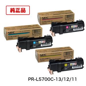 MultiWriter NEC PR-L5700C-18 トナーカートリッジ シアン 純正