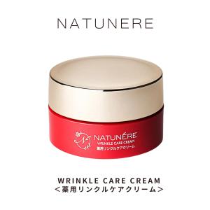 コーズシックス ホワイトリペア 50g 美白 スキンケアクリーム