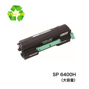 リコー RICOH SPドラムユニット6400 純正 SP 6410 6420 6430