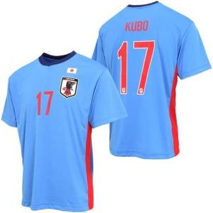 久保建英ユニフォームの商品一覧 通販 Yahoo ショッピング