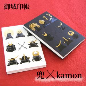 ポケット付き御城印帳 『石垣（黒）』 ポケット20枚 ビニールカバー