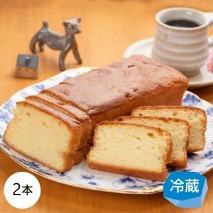 しっとり染みるブランデー　甘すぎない大人の「ブランデーケーキ　プレーン味・コーヒー味」2本セット　岩手県 宮古市 西野屋 お取り寄せ