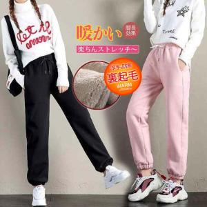 パンツ レディース ロングパンツ 裏起毛 スウェット長ズボン ボトムス あったか ジョガーパンツ ウエストゴム アウトドア 部屋着 ルーム