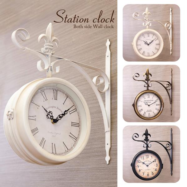 時計 壁掛け ステーションクロック ボ-スサイド
