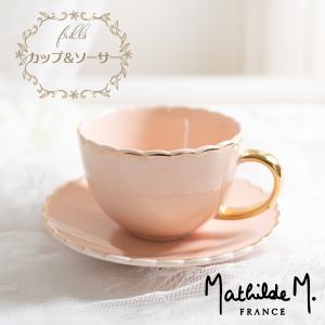 ファイヤーキング カップ&ソーサー ジェダイ 翡翠色 アリス 1940年代
