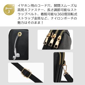 スマホショルダー PUレザー ポーチ ポシェッ...の詳細画像3