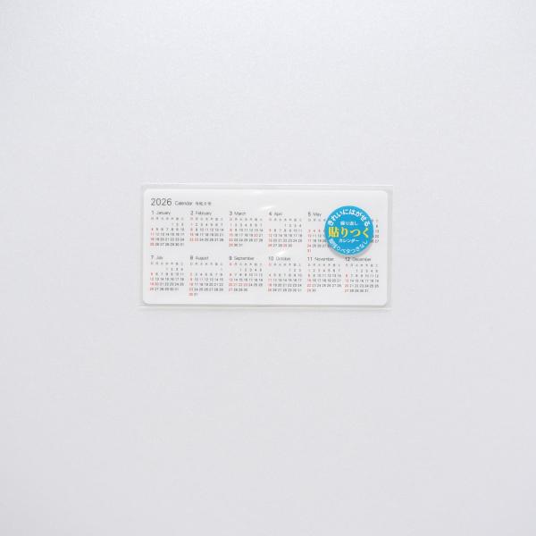2026年 貼ってはがせるカレンダー【M】シール 1年間 オフィス 受付 カウンター 病院 糊残りな...