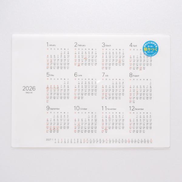 2026年 貼ってはがせるカレンダー【A4 よこ】シール 1年間 六曜 オフィス 受付 カウンター ...