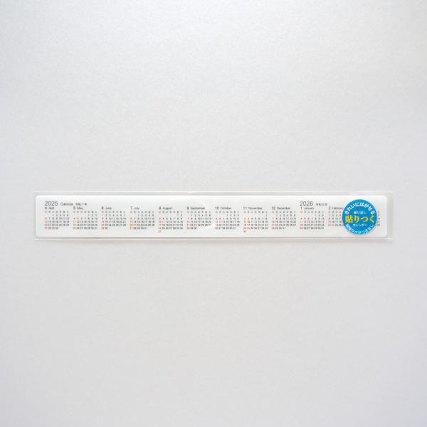 【4月始まり】2025年 貼ってはがせるカレンダー【Ｓ】シール 1年間 オフィス 受付 カウンター ...