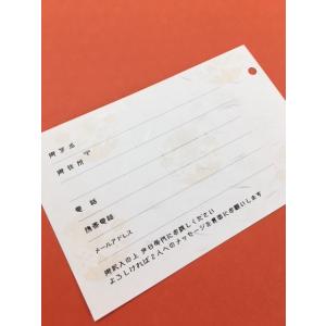 ゲストブック【カード式】吉祥　追加カード　35枚入｜nicbps