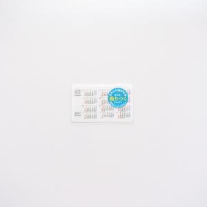 【4月始まり】2026年 貼ってはがせるカレンダー【SS】シール 1年間 名刺サイズ スマートフォン オフィス パソコン回り 糊残りなし 日曜始まり 月曜始まり